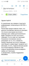 Screenshot_20250619-123946.webp