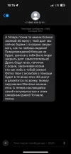 Изображение WhatsApp 2025-06-19 в 14.18.56_2607be55.webp