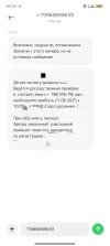 Screenshot_2025-06-19-16-03-07-236_com.android.mms-edit.webp