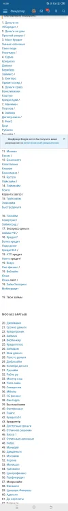 Screenshot_20250127-105824.webp