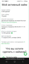 Screenshot_20250619_194736_Yandex Browser.webp