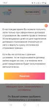 Screenshot_20250619_184718_Samsung Internet.webp