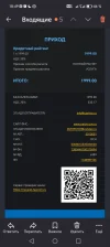 Screenshot_20250619_184919_ru_yandex_mail_MailActivity.webp