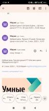 Screenshot_2025-06-19-17-04-35-729_com.google.android.gm.webp