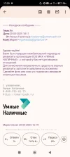 Screenshot_2025-06-19-17-29-20-340_com.google.android.gm.webp