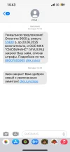 E86D745E-5AC1-4E39-AE40-911494C87917.webp