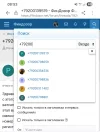 Screenshot_20250620_085303_Samsung Internet.webp