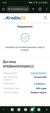 Screenshot_20250620-142945.webp