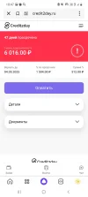 Screenshot_20250620-184748_Yandex Start.webp