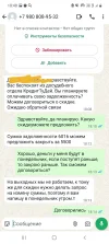 Screenshot_20250620-184823_WhatsApp.webp