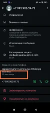 Screenshot_2025-06-20-14-55-31-278_com.whatsapp-edit.webp