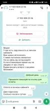 Screenshot_2025-06-17-14-00-31-676_com.whatsapp.webp