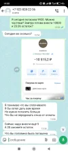 Screenshot_2025-06-17-14-00-43-745_com.whatsapp.webp