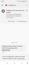 Screenshot_20250621-002229.webp
