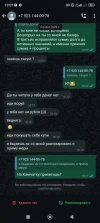 Screenshot_2025-06-21-13-07-02-354_com.whatsapp.webp
