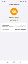 Screenshot_2025-06-21-07-09-40-490_ru.simpls.brs2.mobbank.webp