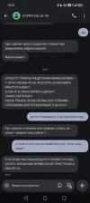 Screenshot_20250621_185319_com_google_android_apps_messaging_MainActivity.webp