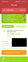 Screenshot_20250622_103347.webp