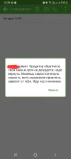 Screenshot_20250622-143953_Call and SMS Blocker.webp