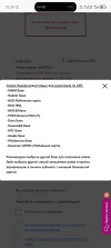 Screenshot_20250622-153539.webp