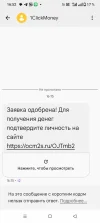 Screenshot_20250622-165243.webp