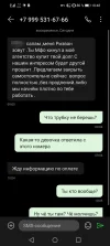 Screenshot_20250622_184912.webp