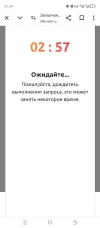 Screenshot_20250622-215431.webp