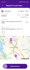 Screenshot_20250622-201918.webp