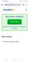 Screenshot_20250623-004100_Chrome.webp