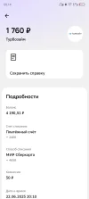 Screenshot_20250623-051424.webp
