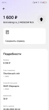Screenshot_20250623-051437.webp
