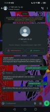 Screenshot_20250623_122409_com_whatsapp_Conversation.webp