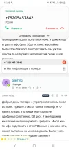 Screenshot_20221122-153840_Chrome.webp