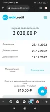 Screenshot_2022-11-23-12-53-24-829_com.android.chrome.webp