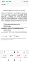 Screenshot_2022-11-23-11-23-31-132_cn.wps.moffice_eng.webp