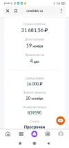 Screenshot_2022-11-23-12-29-22-183_ru.yandex.searchplugin.webp