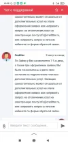 Screenshot_2022-11-23-13-52-51-719_ru.yandex.searchplugin.jpg