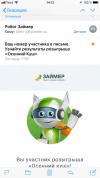 DE660E44-ECA9-4281-BD3F-48F8736518E6.webp