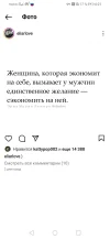 Screenshot_20221113_002144_com.instagram.android.webp