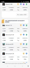 Screenshot_20221124-142043.webp