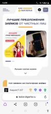 Screenshot_20221124-145932.webp