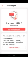 Screenshot_2022-11-24-22-11-00-308_ru.tsk.ftc.bender.qpay.webp