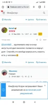Screenshot_2022-11-25-05-53-10-778_com.android.chrome.webp