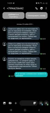 Screenshot_20221125-142933_Messages.webp
