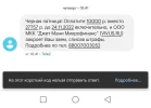 Screenshot_20221126_024129.webp