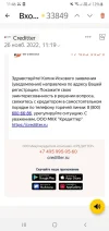 Screenshot_20221126-114625_Yandex Mail.webp