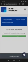 Screenshot_2022-11-26-21-41-39-820_com.android.chrome.webp
