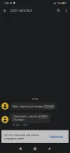 Screenshot_2022-11-28-01-08-12-117_com.google.android.apps.messaging.webp