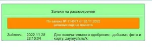 lightshot_1669667499.webp