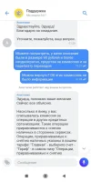 Screenshot_2022-11-28-09-28-15-828_com.idamob.tinkoff.android.webp